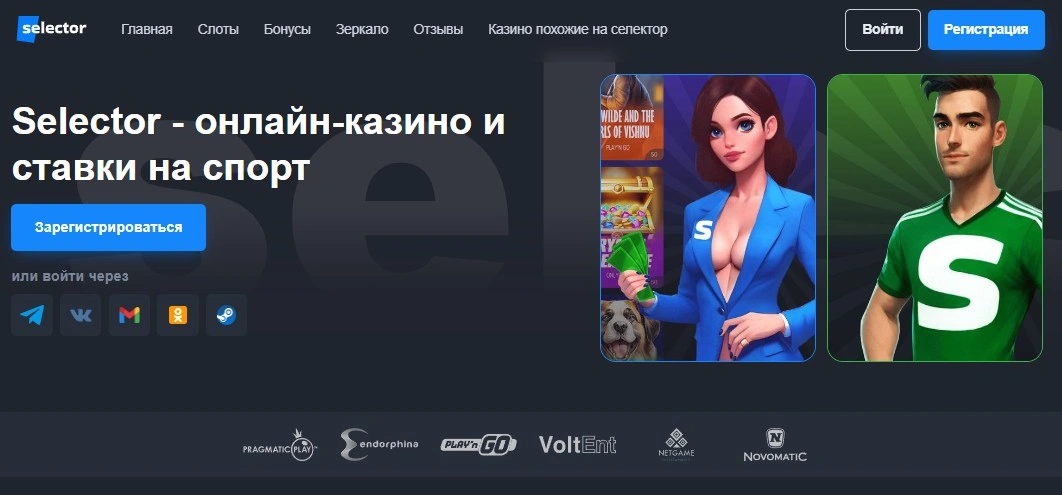 Главная страница
